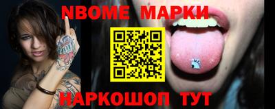 бутик Нарткала