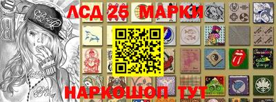 мяу мяу кристалл Абинск