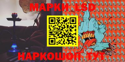 круглые Абакан
