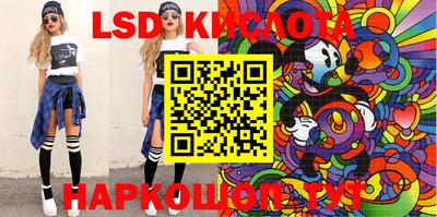 хмурый Наро-Фоминск