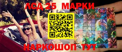 круглые Абакан