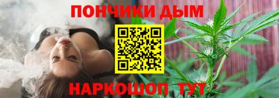 меф Нальчик