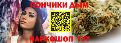 хмурый Наро-Фоминск