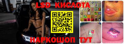 круглые Абакан