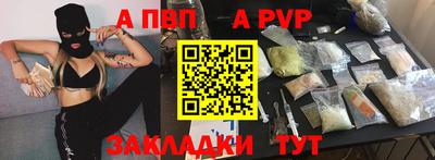 бутик Нарткала