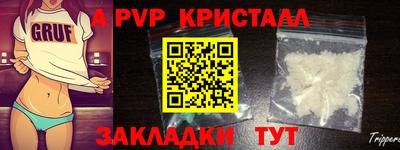 меф Нальчик