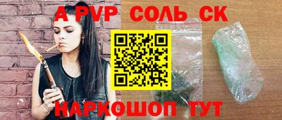 бутик Нарткала