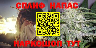 бутик Нарткала