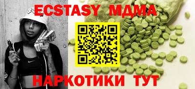бутик Нарткала