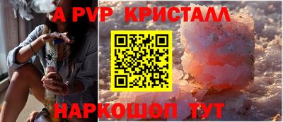 бутик Нарткала