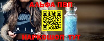 круглые Абакан