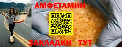 меф Нальчик