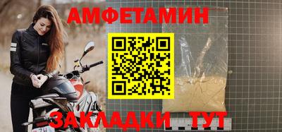 круглые Абакан