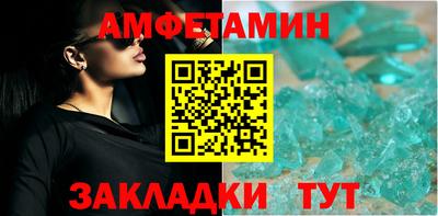 круглые Абакан