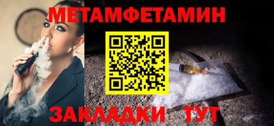 бутик Нарткала