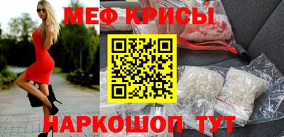 круглые Абакан