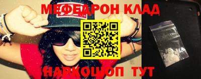 круглые Абакан