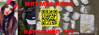 хмурый Наро-Фоминск