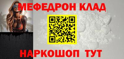 бутик Нарткала