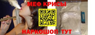 меф Нальчик