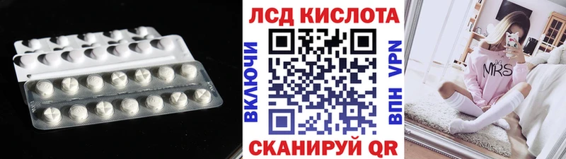 LSD-25 экстази кислота  MEGA ссылка  Петрозаводск  где можно купить наркотик 