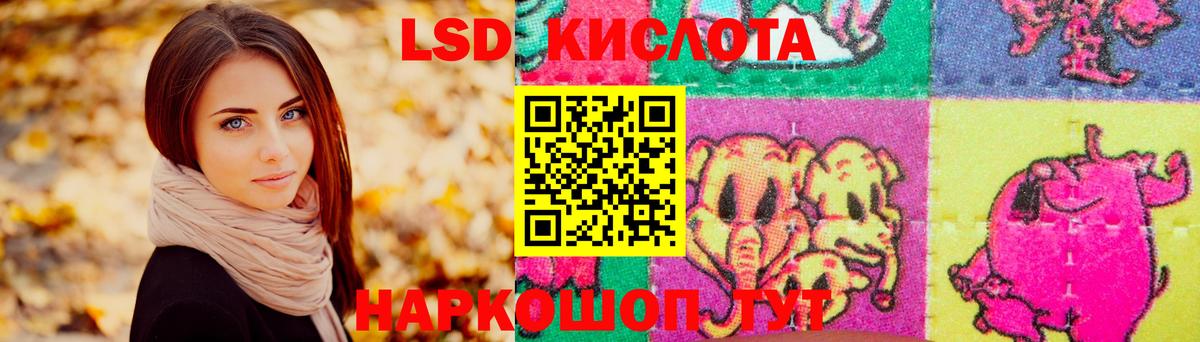Лсд 25 экстази ecstasy  ЛСД экстази ecstasy  Вход с VPN  Петрозаводск 