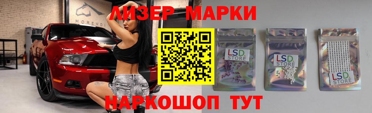 Петрозаводск  ЛСД экстази ecstasy  Вход с VPN  площадка клад  Лсд 25 экстази ecstasy 