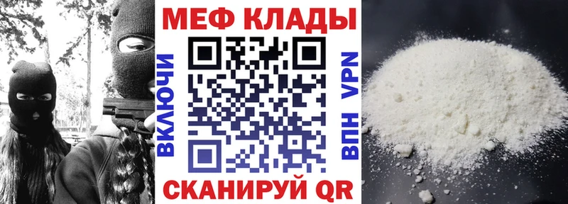 Меф мука  Петрозаводск 
