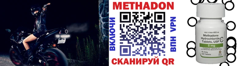 МЕТАДОН VHQ наркота Петрозаводск