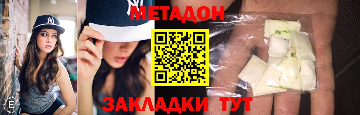 это Telegram  Метадон methadone  Петрозаводск  мега вход  Вход с VPN  Метадон мёд 