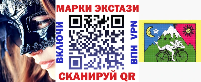 где купить наркотик Петрозаводск Марки 25I-NBOMe 1,8мг