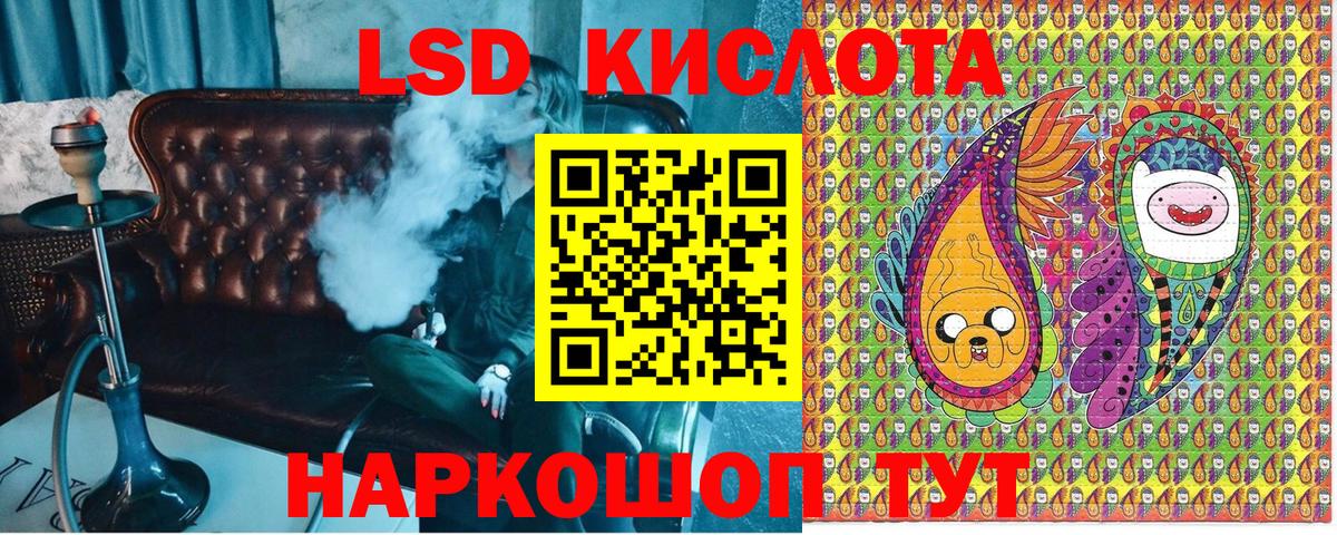 Наркотические марки 1,8мг  Марки N-bome 1500мкг  наркотики  Вход с VPN  Петрозаводск 
