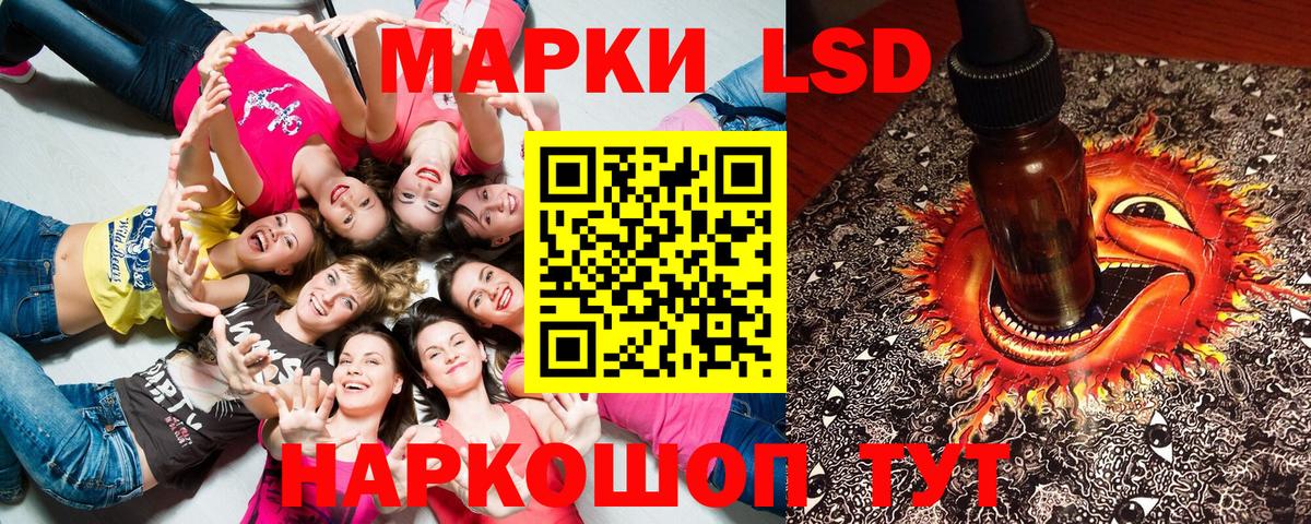 Марки 25I-NBOMe 1,8мг Петрозаводск