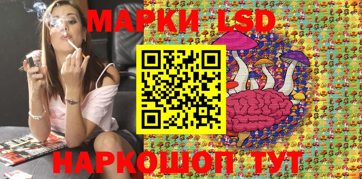 Марки NBOMe 1,5мг Петрозаводск
