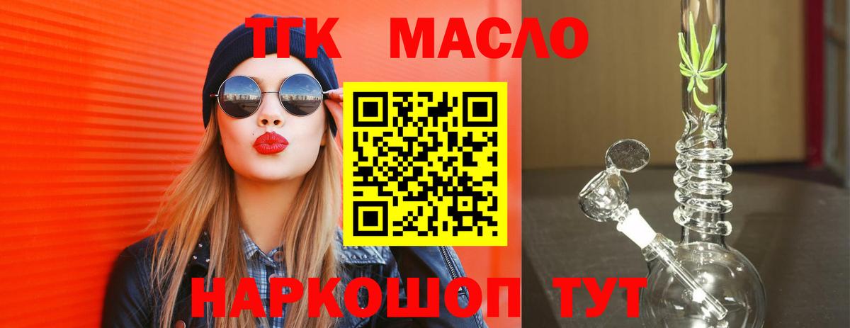 ТГК Wax Петрозаводск