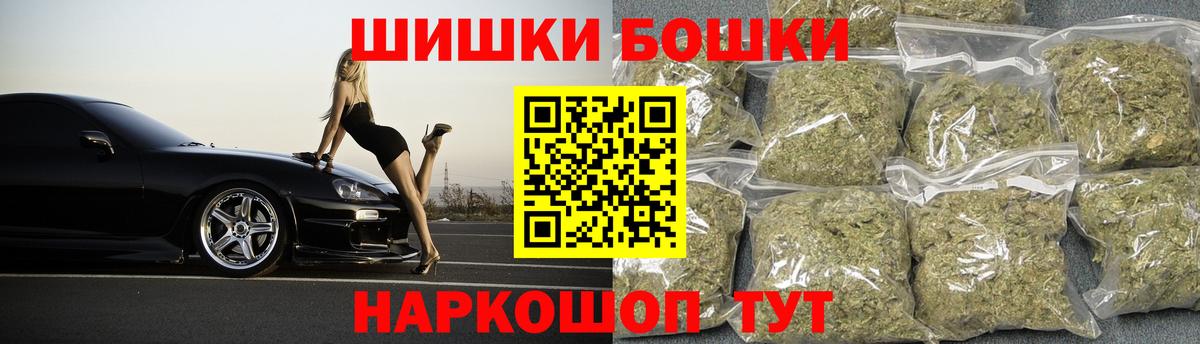 Петрозаводск  МАРИХУАНА конопля  Бошки марихуана план  Бошки Шишки план  Вход с VPN 