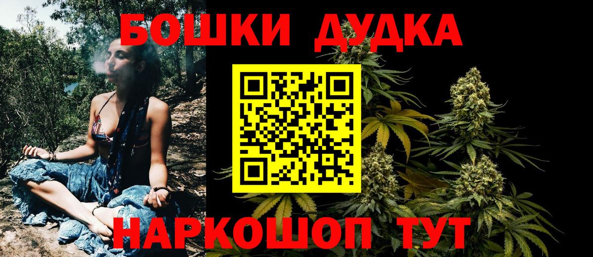 Каннабис OG Kush Петрозаводск